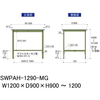 軽量作業台/耐荷重200kg_高さ調整H900～1200_ポリエステル天板_ワークテーブル300シリーズ 山金工業