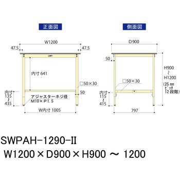 軽量作業台/耐荷重200kg_高さ調整H900～1200_ポリエステル天板_ワークテーブル300シリーズ 山金工業