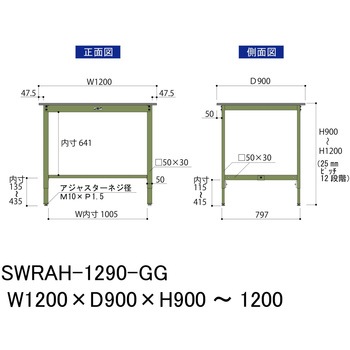 軽量作業台/耐荷重200kg_高さ調整H900～1200_塩ビシート天板_ワークテーブル300シリーズ 山金工業