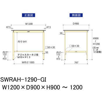 軽量作業台/耐荷重200kg_高さ調整H900～1200_塩ビシート天板_ワークテーブル300シリーズ 山金工業