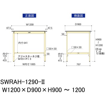 軽量作業台/耐荷重200kg_高さ調整H900～1200_塩ビシート天板_ワークテーブル300シリーズ 山金工業