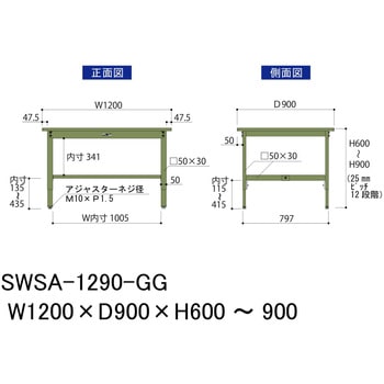 軽量作業台/耐荷重200kg_高さ調整H600～900_スチール天板_ワークテーブル300シリーズ 山金工業