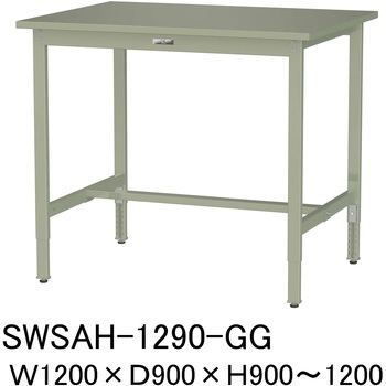 軽量作業台/耐荷重200kg_高さ調整H900～1200_スチール天板_ワークテーブル300シリーズ 山金工業