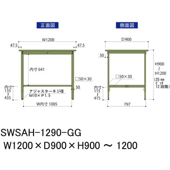 軽量作業台/耐荷重200kg_高さ調整H900～1200_スチール天板_ワークテーブル300シリーズ 山金工業