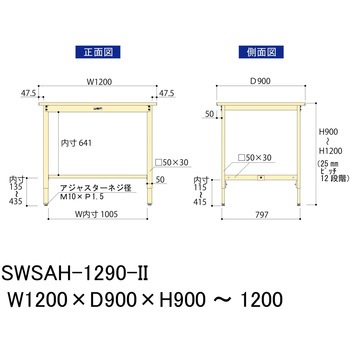 軽量作業台/耐荷重200kg_高さ調整H900～1200_スチール天板_ワークテーブル300シリーズ 山金工業