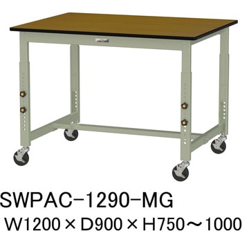 軽量作業台/耐荷重160kg_高さ調整移動式H750～1000_ポリエステル天板_ワークテーブル300シリーズ 山金工業