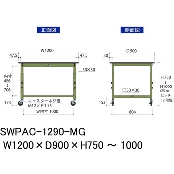 軽量作業台/耐荷重160kg_高さ調整移動式H750～1000_ポリエステル天板_ワークテーブル300シリーズ 山金工業