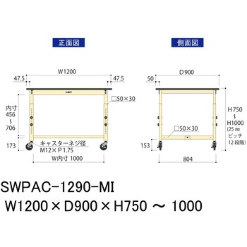 軽量作業台/耐荷重160kg_高さ調整移動式H750～1000_ポリエステル天板_ワークテーブル300シリーズ 山金工業