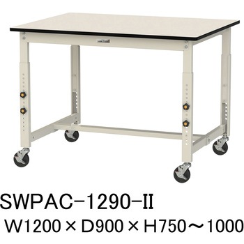 軽量作業台/耐荷重160kg_高さ調整移動式H750～1000_ポリエステル天板_ワークテーブル300シリーズ 山金工業