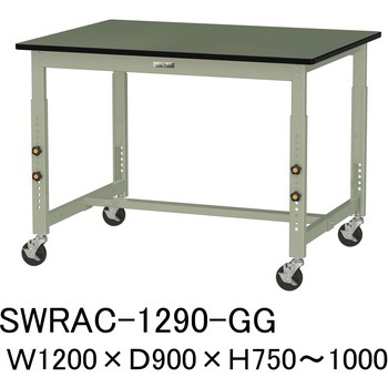 軽量作業台/耐荷重160kg_高さ調整移動式H750～1000_塩ビシート天板_ワークテーブル300シリーズ 山金工業