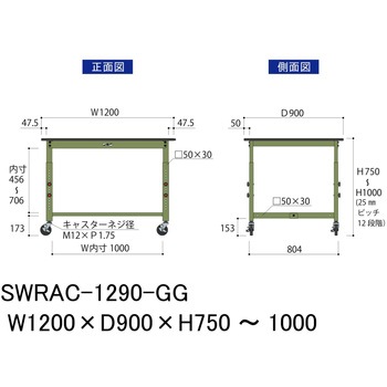 軽量作業台/耐荷重160kg_高さ調整移動式H750～1000_塩ビシート天板_ワークテーブル300シリーズ 山金工業