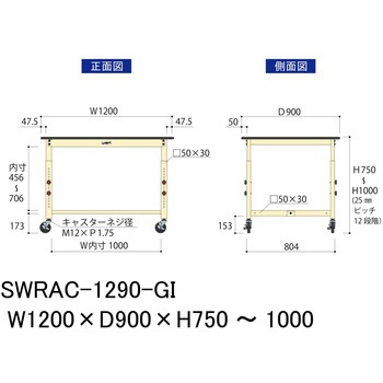 軽量作業台/耐荷重160kg_高さ調整移動式H750～1000_塩ビシート天板_ワークテーブル300シリーズ 山金工業
