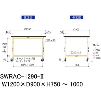 軽量作業台/耐荷重160kg_高さ調整移動式H750～1000_塩ビシート天板_ワークテーブル300シリーズ 山金工業
