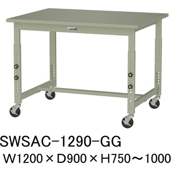 軽量作業台/耐荷重160kg_高さ調整移動式H750～1000_スチール天板_ワークテーブル300シリーズ 山金工業