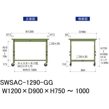軽量作業台/耐荷重160kg_高さ調整移動式H750～1000_スチール天板_ワークテーブル300シリーズ 山金工業