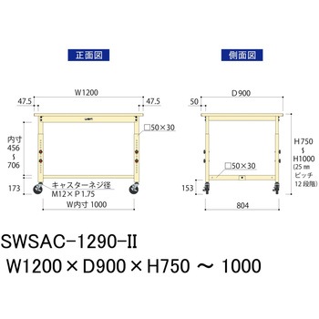 軽量作業台/耐荷重160kg_高さ調整移動式H750～1000_スチール天板_ワークテーブル300シリーズ 山金工業