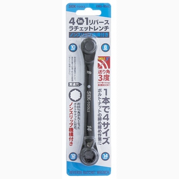 4IN1リバースラチェットレンチ SEK