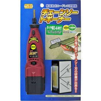 チタンコーティング CBNダイヤ砥石 (3本入) フジ鋼業