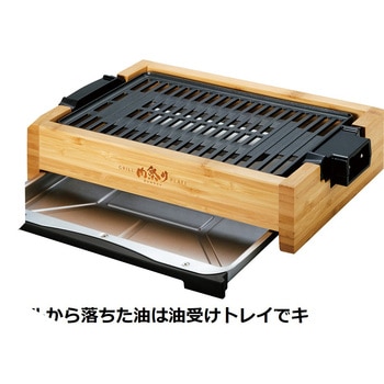 減煙グリルプレート 肉祭り Bamboo アピックス