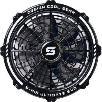 SA-224 S-AIR ULTIMATE EVO 専用20Vファン(2個セット) 1セット S