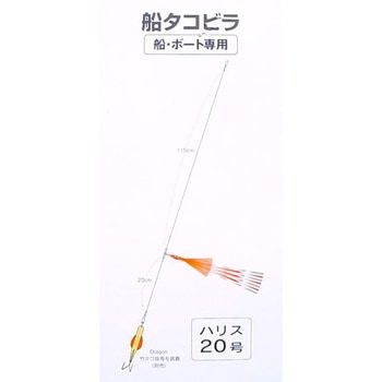船タコビラ マルシン漁具
