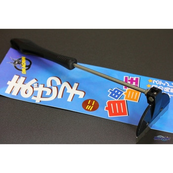 まぜっ子 ミニ マルシン漁具