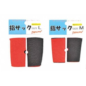 指サック 布(ネオプレーン) マルシン漁具