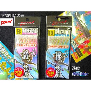 遠投サビキ太ハリス サバ皮(彩) マルシン漁具
