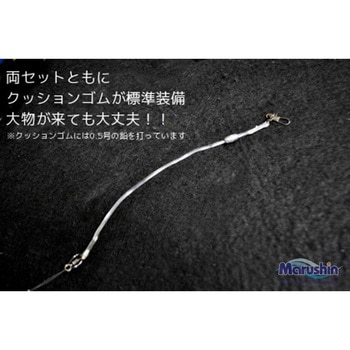 海上釣堀セット マルシン漁具