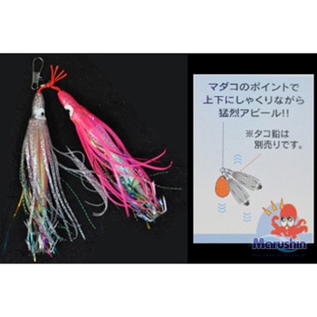 船タコスッテ マルシン漁具