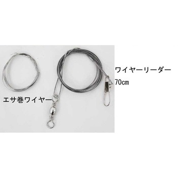 タチ魚夜光魚型 1本針 マルシン漁具