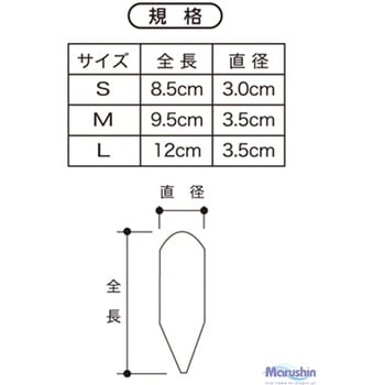 ケイムラロケット テグス - マルシン漁具