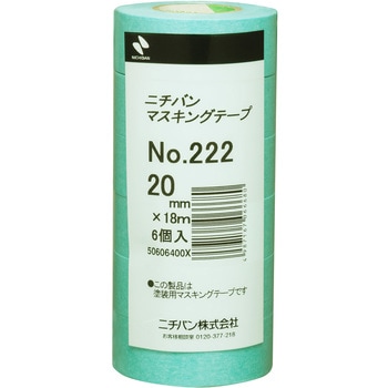 NO.222 �ԗ��h���p�}�X�L���O�e�[�v �j�`�o�� �a����� �~���g�O���[���F �e�[�v��20mm�e�[�v����18m 1��(60��) 62920454