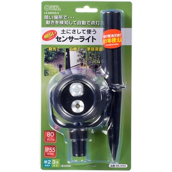 乾電池式LEDセンサーライト オーム電機