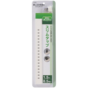 差し込み自由なスリムタップ オーム電機