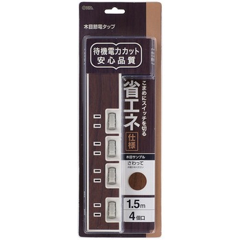 節電タップ オーム電機