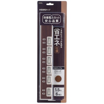 節電タップ オーム電機