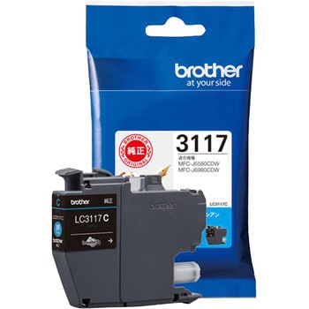 純正インクカートリッジ brother LC3117 ブラザー工業 ブラザー純正