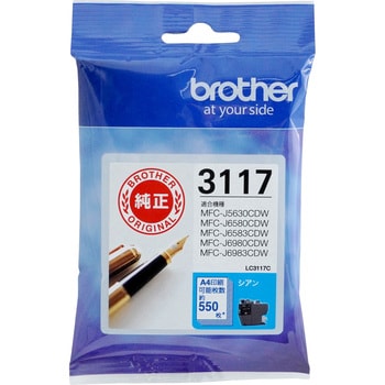 純正インクカートリッジ brother LC3117