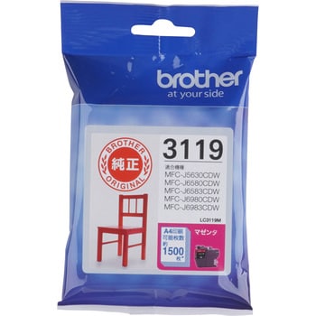 純正インクカートリッジ brother LC3119 ブラザー工業 ブラザー純正