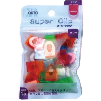 スーパークリップクリア オート