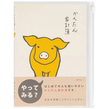 家計簿＜A5＞月間かんたん ブタ柄 デザインフィル(ミドリ)