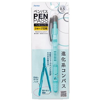 ペンパス(シャープタイプ) グリーン レイメイ藤井