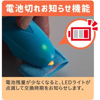 すぐ鳴る防犯ブザー ブルー レイメイ藤井