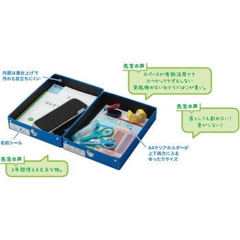先生オススメ!!おどうぐばこ ライトピンク レイメイ藤井