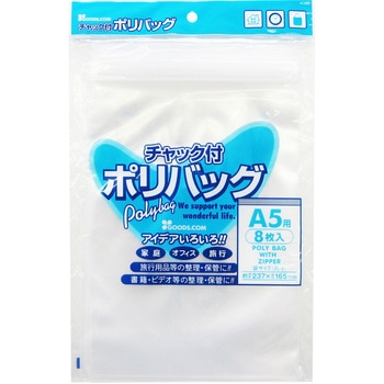 チャック付ポリバッグ たんぽぽ