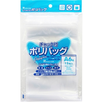 チャック付ポリバッグ たんぽぽ