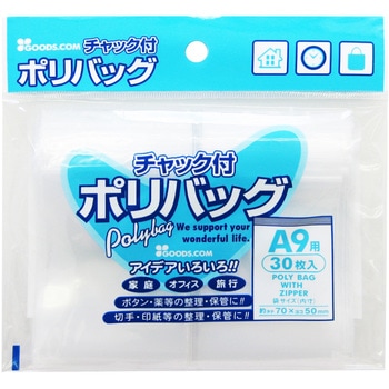 チャック付ポリバッグ たんぽぽ