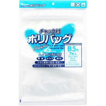 チャック付ポリバッグ たんぽぽ