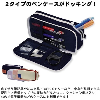 ペンケースRZBカラー エムプラン